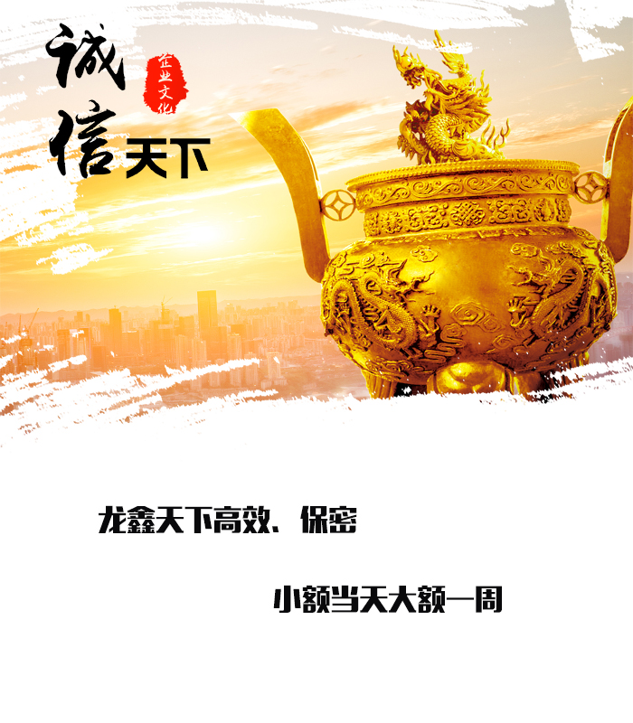 波莲镇要债公司